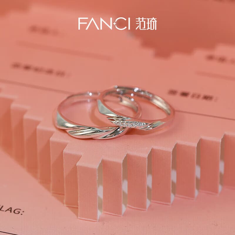 Fanci范琦 恋爱频率925银情侣戒指一对开口对戒订婚求婚520情人节礼物