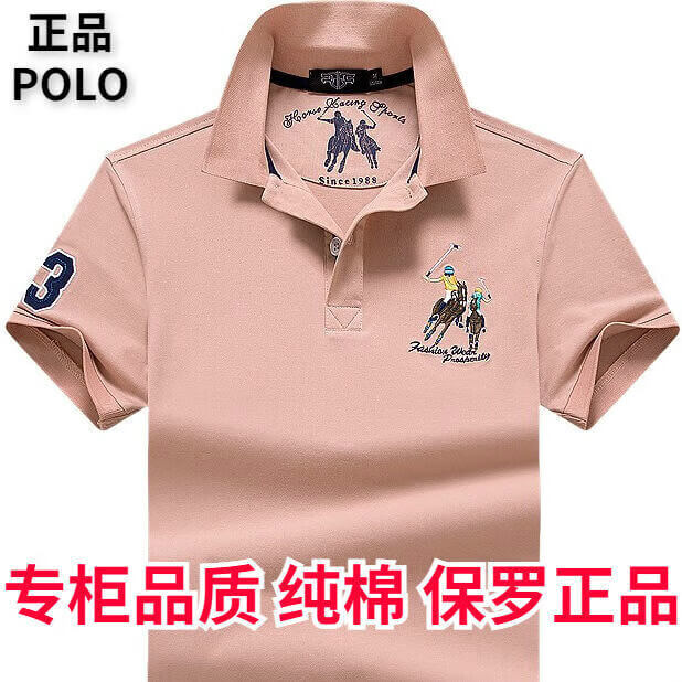 NALEONPAUL保罗POLO衫男士短袖夏季新款纯棉高端刺绣商务休闲体恤翻领爸爸装 2061宝蓝(纯棉珠地棉) 180/XL(140-160斤)